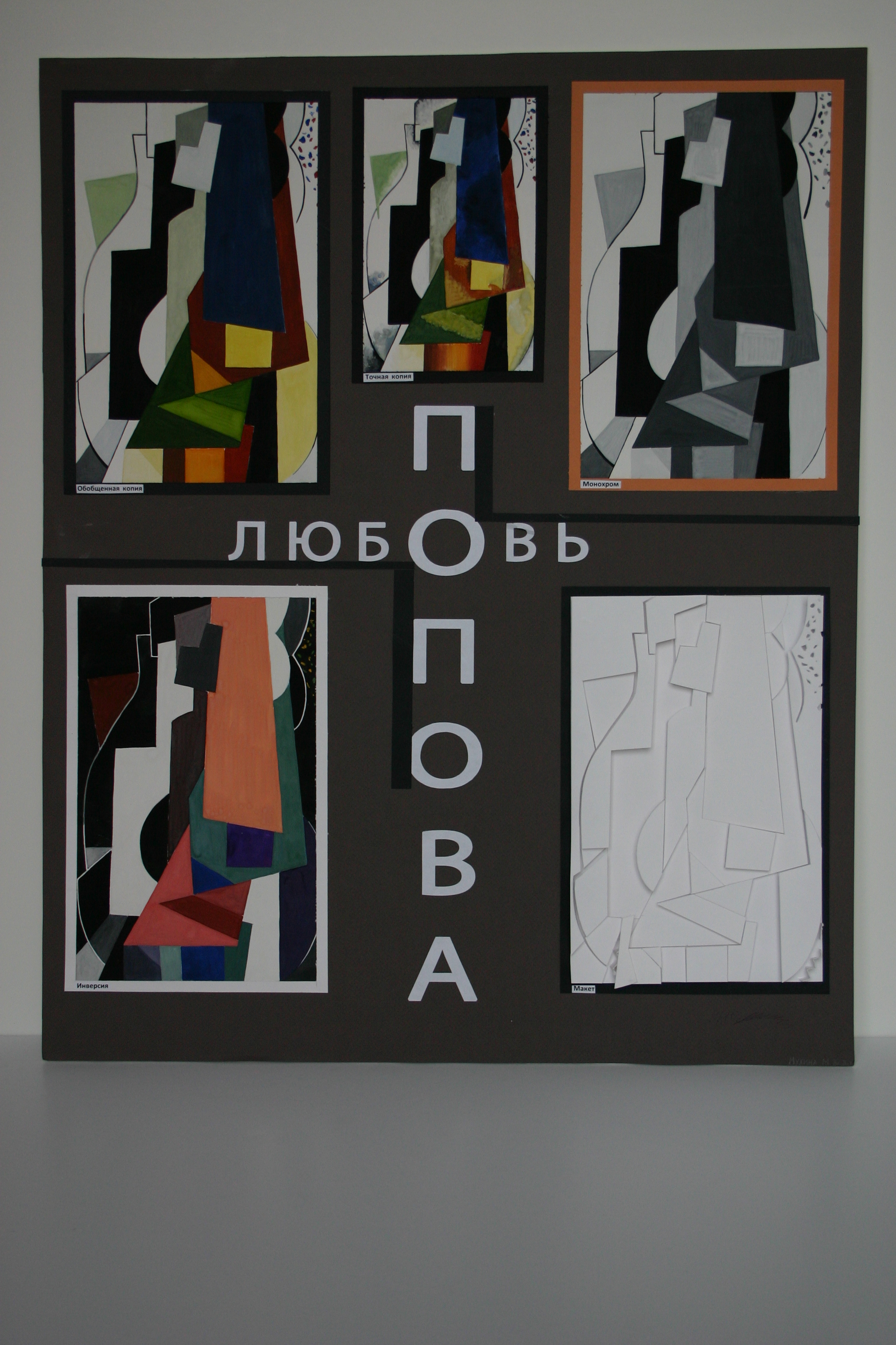 курс колористики для дизайнеров интерьера